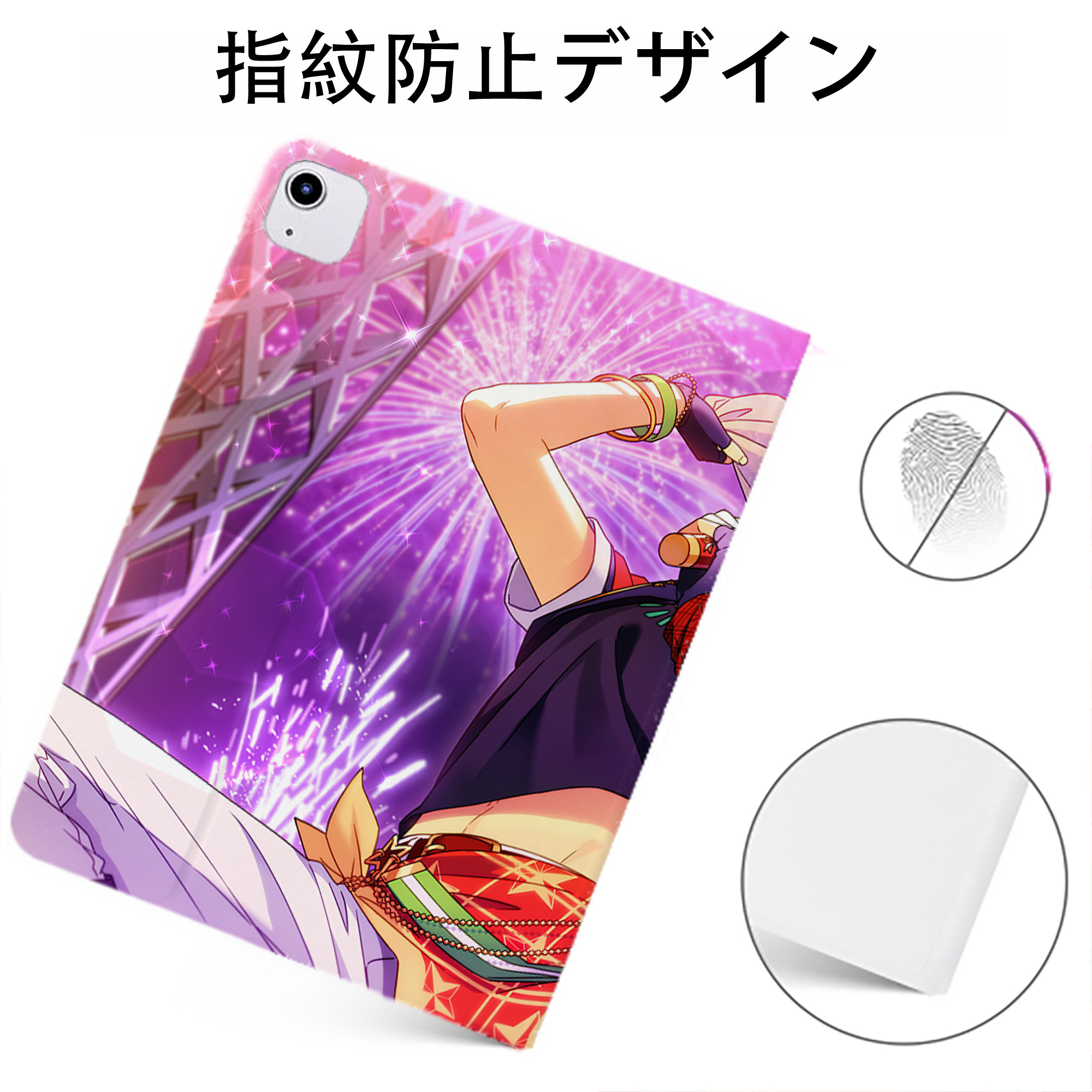 （画像用） あんさんぶるスターズ! Ensemble Stars IPadケース ペンホルダー付き ブックスタイルデザイン
